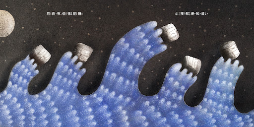 我不是普通的棉花糖